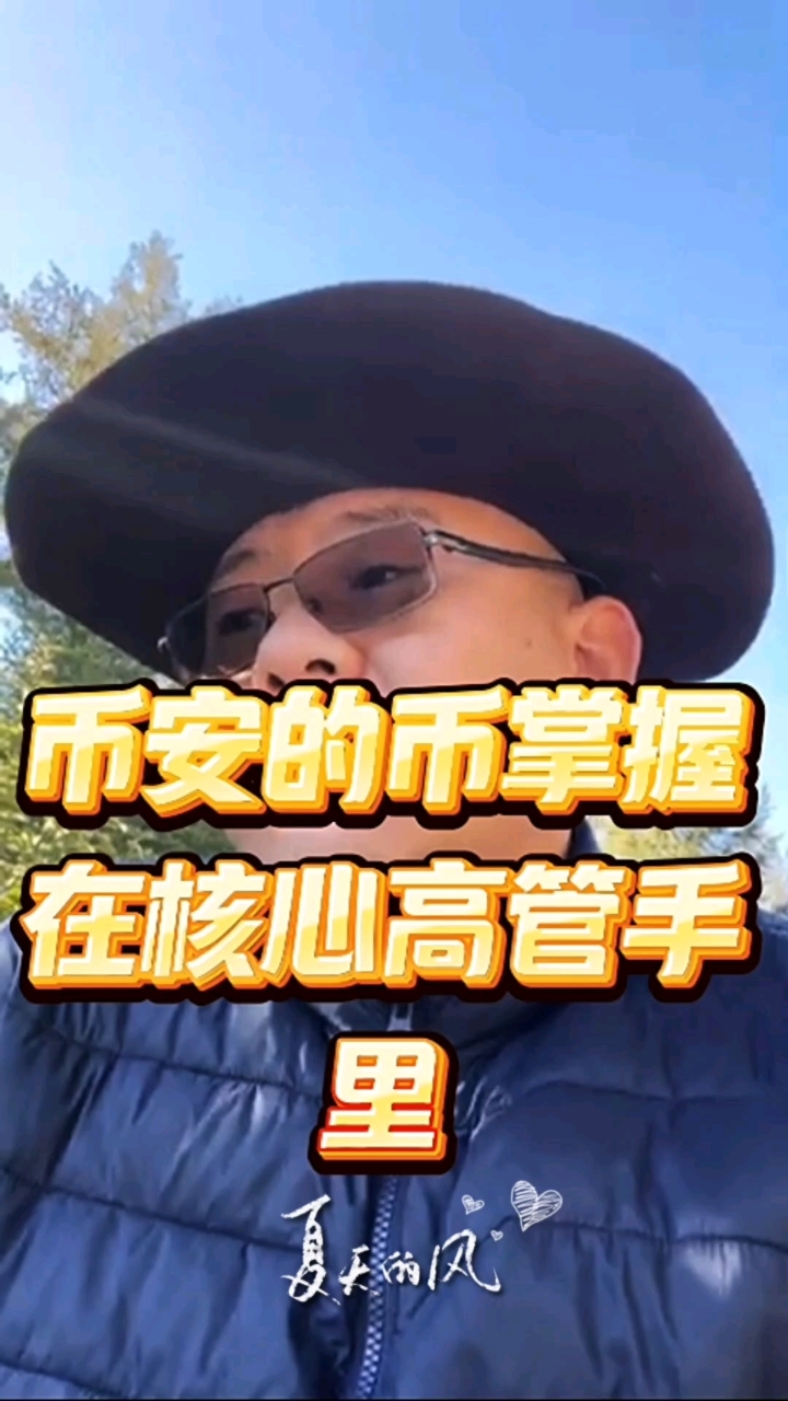 币安币币(binance币安官网)
