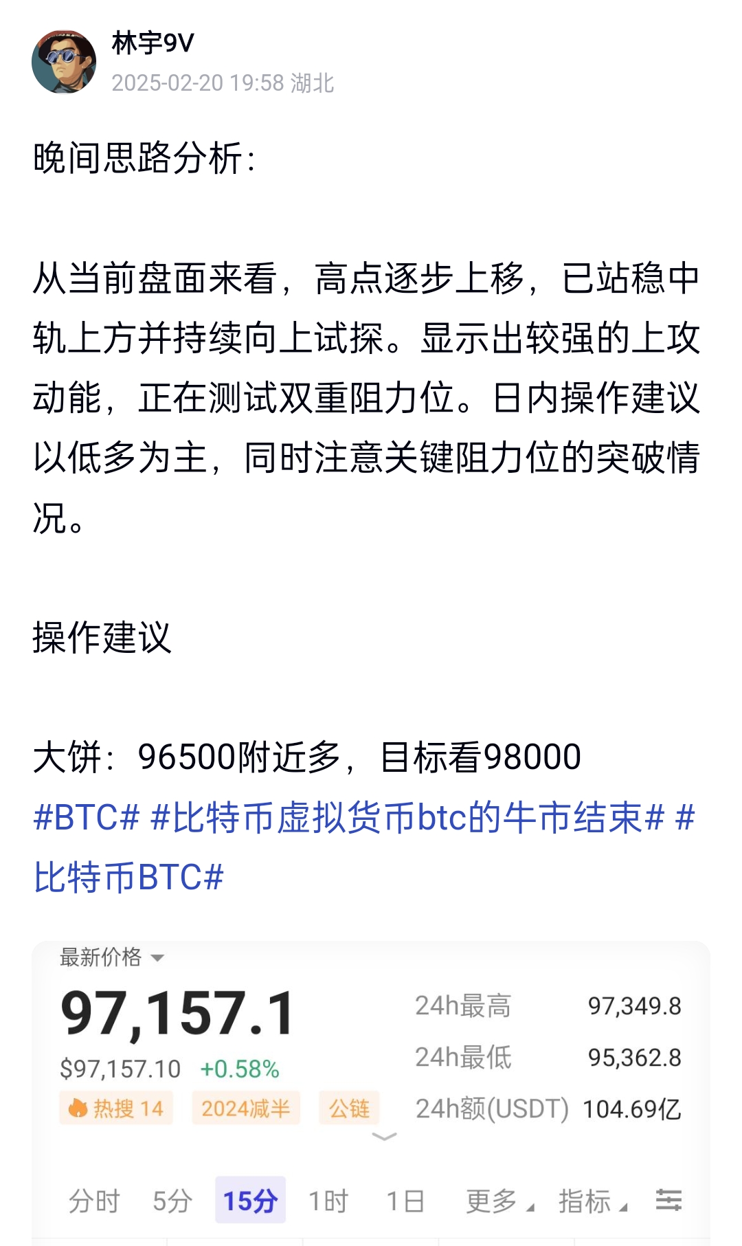 btt币行情(btt币最新消息)