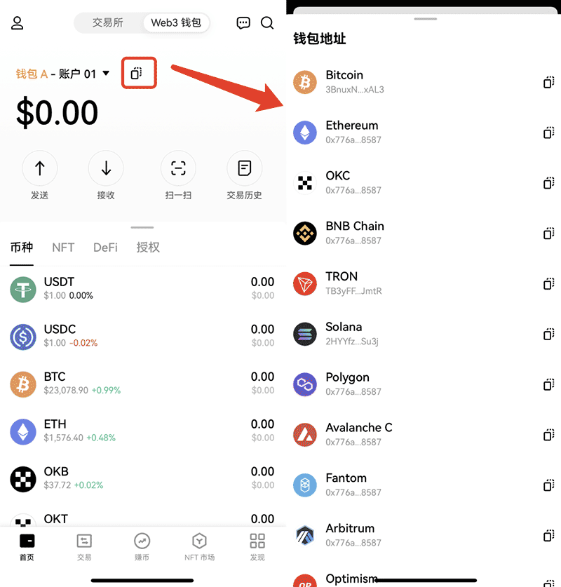 币安app苹果(币安app的图片)
