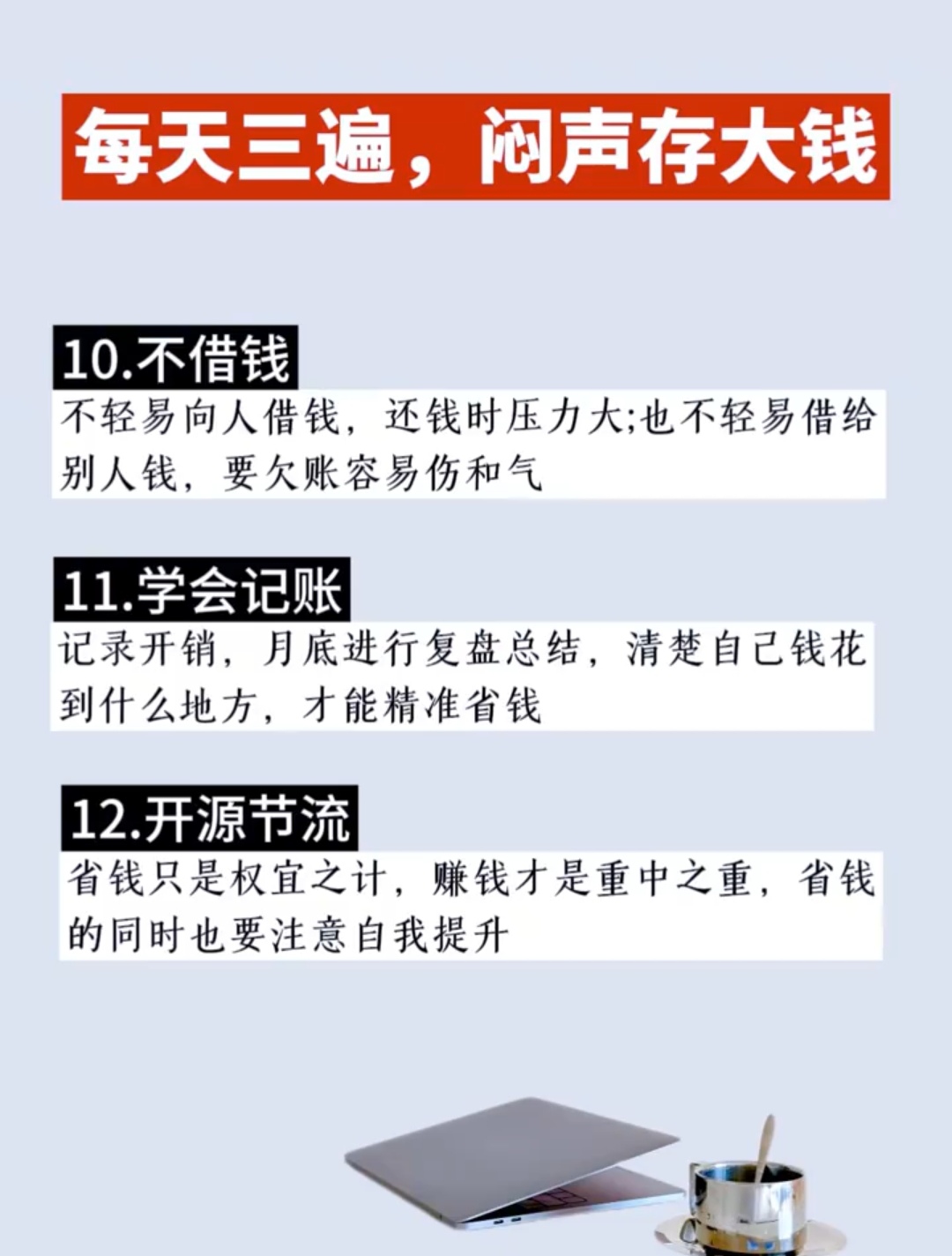聪明投理财跑了怎么办(理财投进去的钱会没吗?)