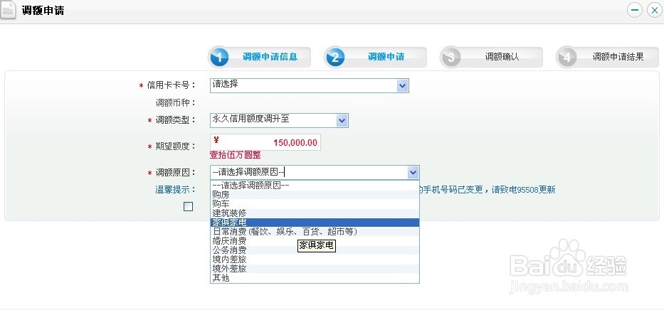 广发信用卡怎么转人工服务(广发银行卡怎么转人工服务)