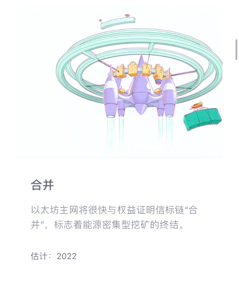 eth官方网站(eth简介)