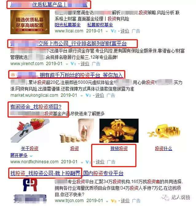 莆田系事件是怎么回事(莆田系吧)