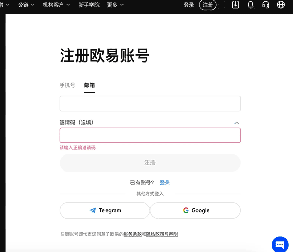huobi交易平台app下载官网(huobi 官网)