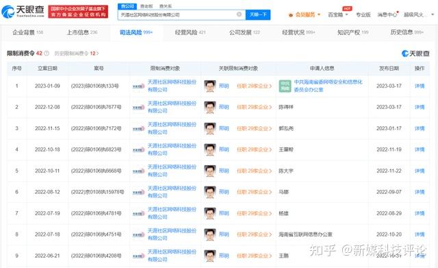 虚拟币交流论坛(虚拟币交流论坛官网)