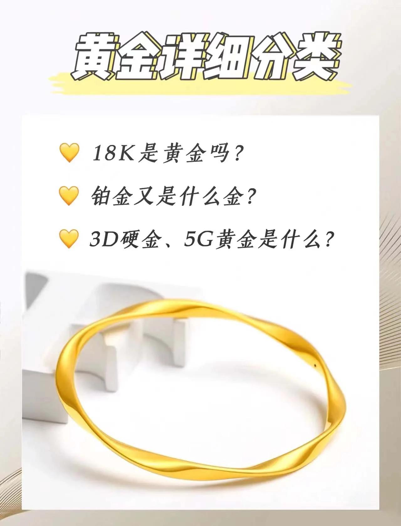纯金怎么辨别(纯金怎么辨别好坏)