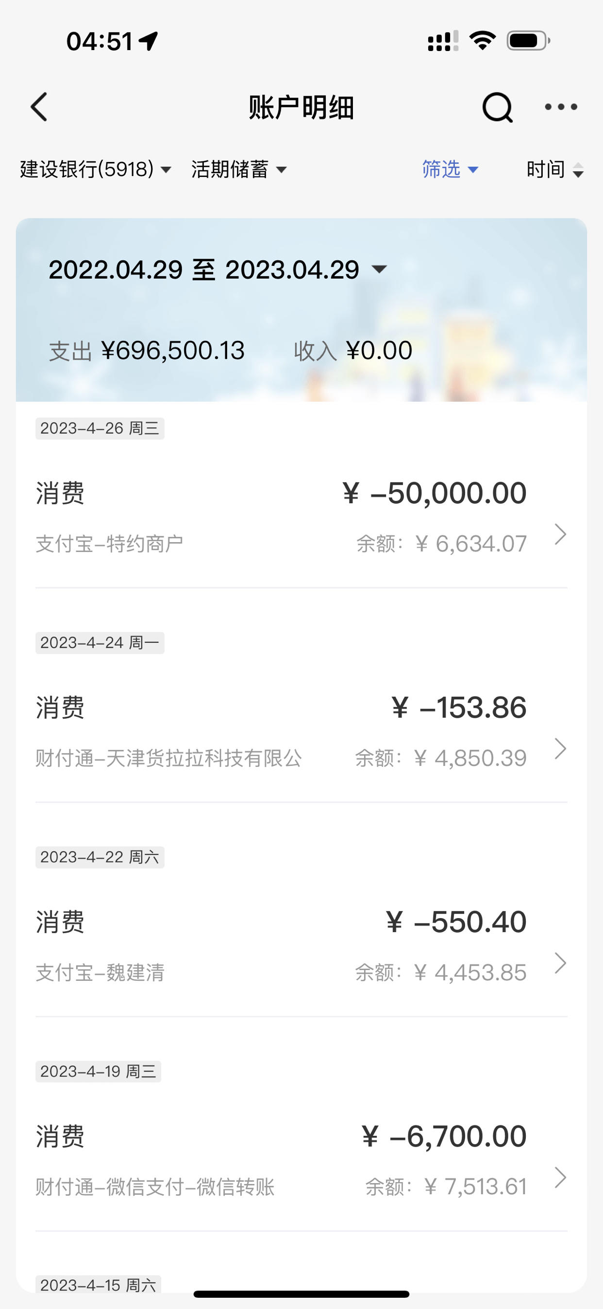 建行买保险理财怎么样(建行保险理财产品一览表)