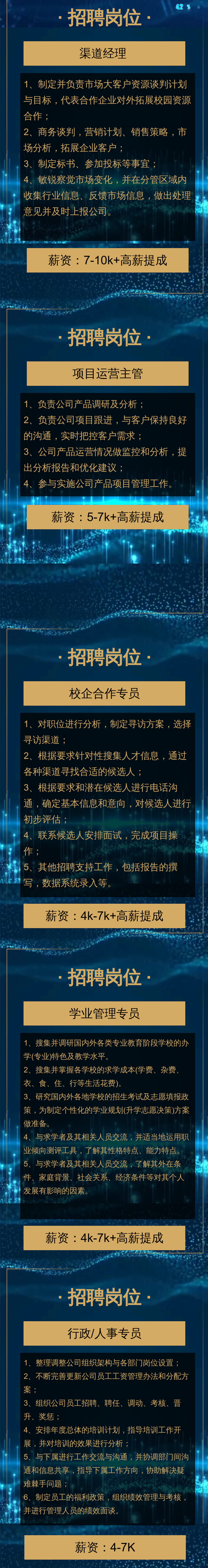 中创尊汇集团怎么样(中创尊汇集团靠谱吗)