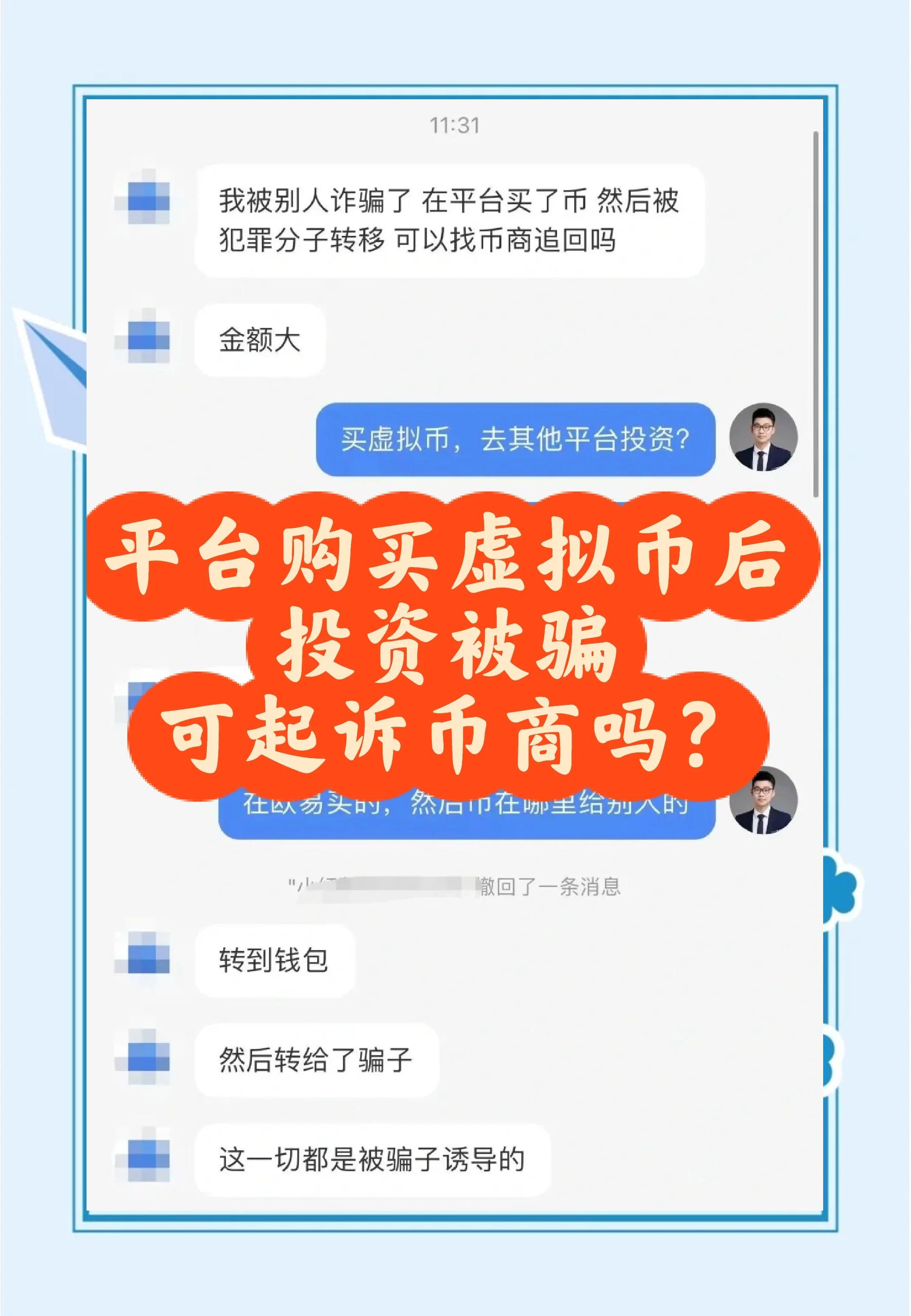 如何购买USDT精细教程(如何买入usdt)