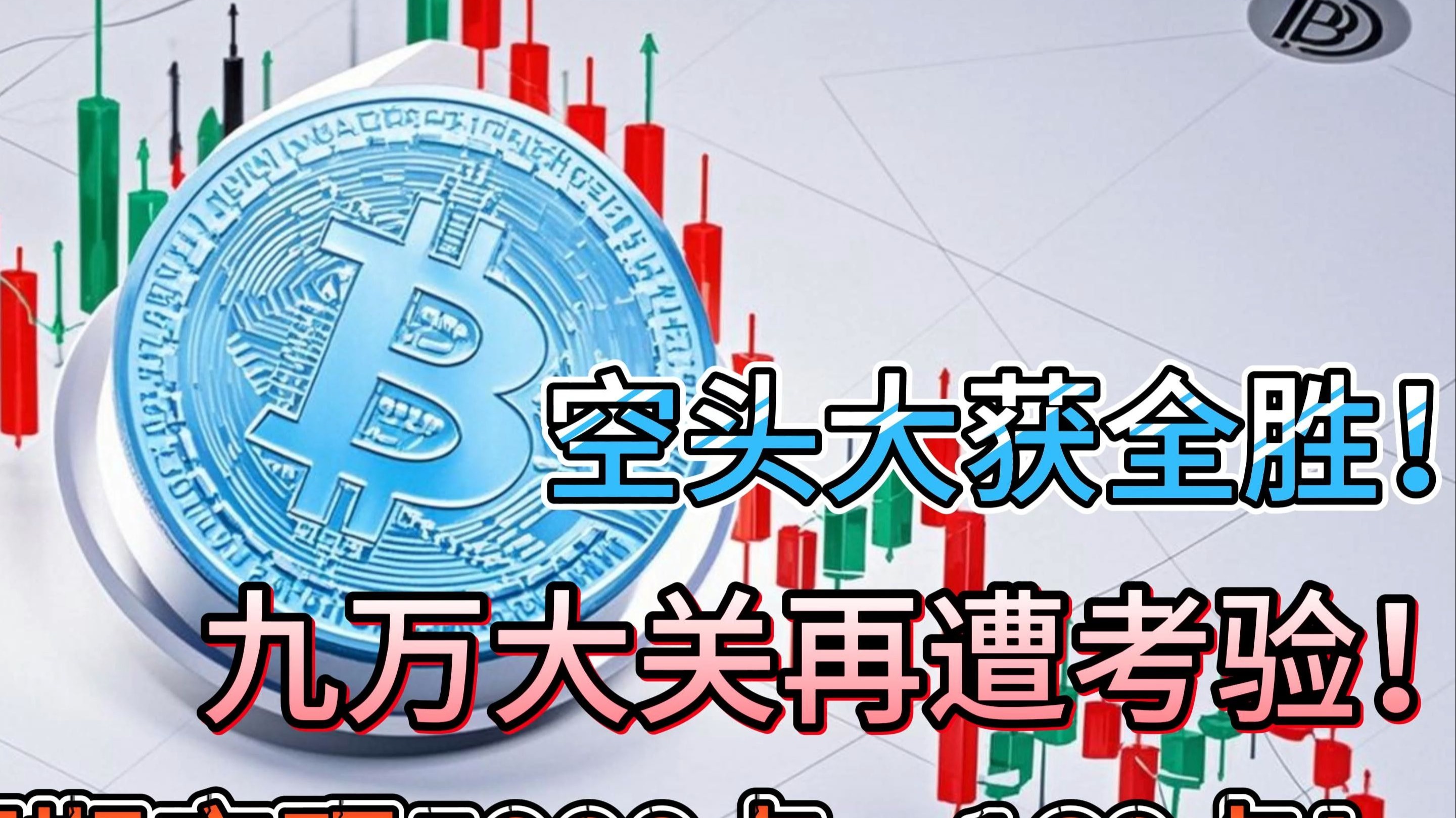 以太币今日(以太币今日走势)