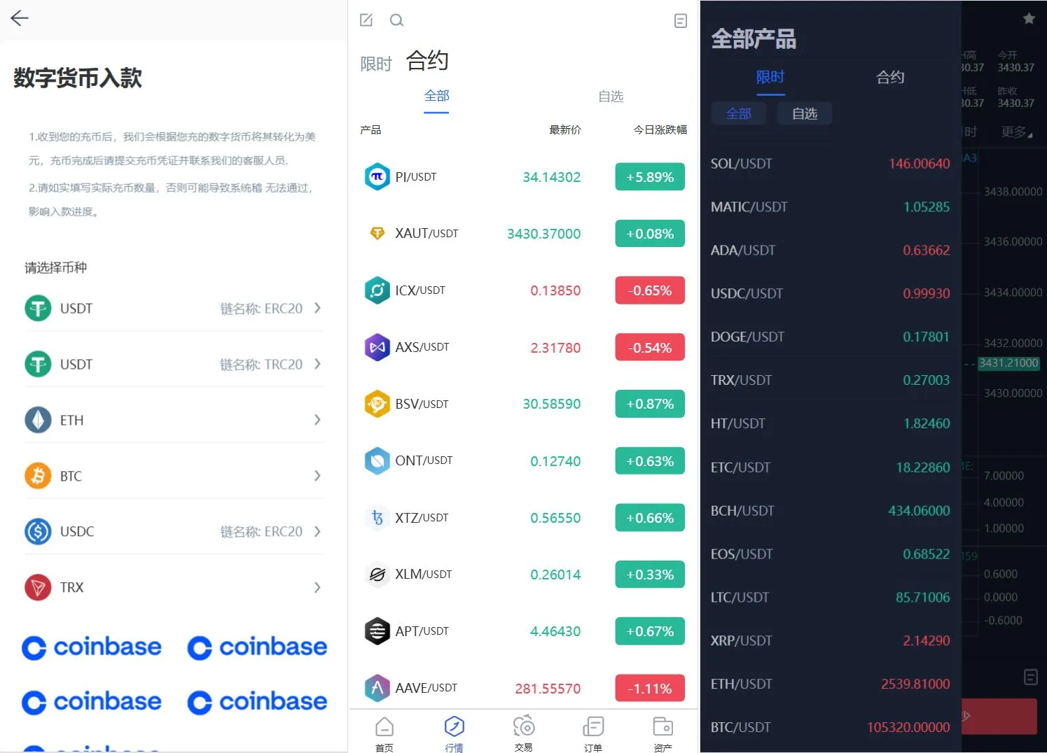 挖币网作为信息交流平台(挖币网app官方版下载)