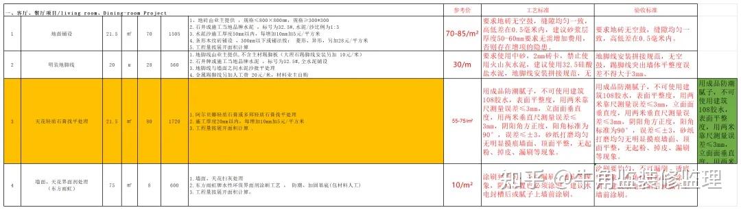 堆金网跑路了怎么办(资金盘跑路了群主有责任吗)