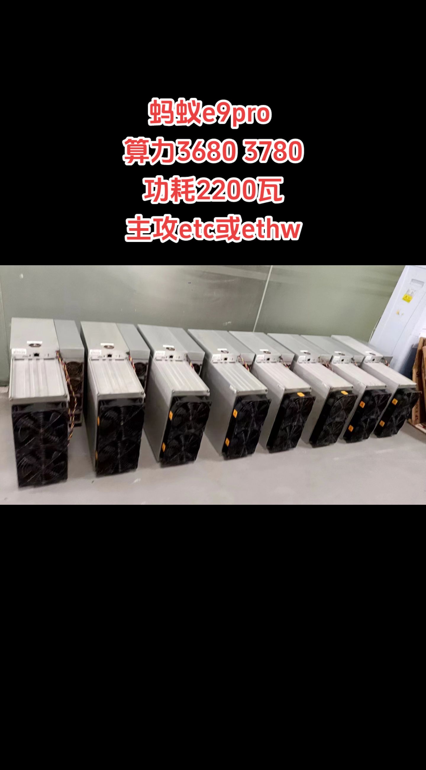 eth矿机价格(eth专业矿机多少钱一台)