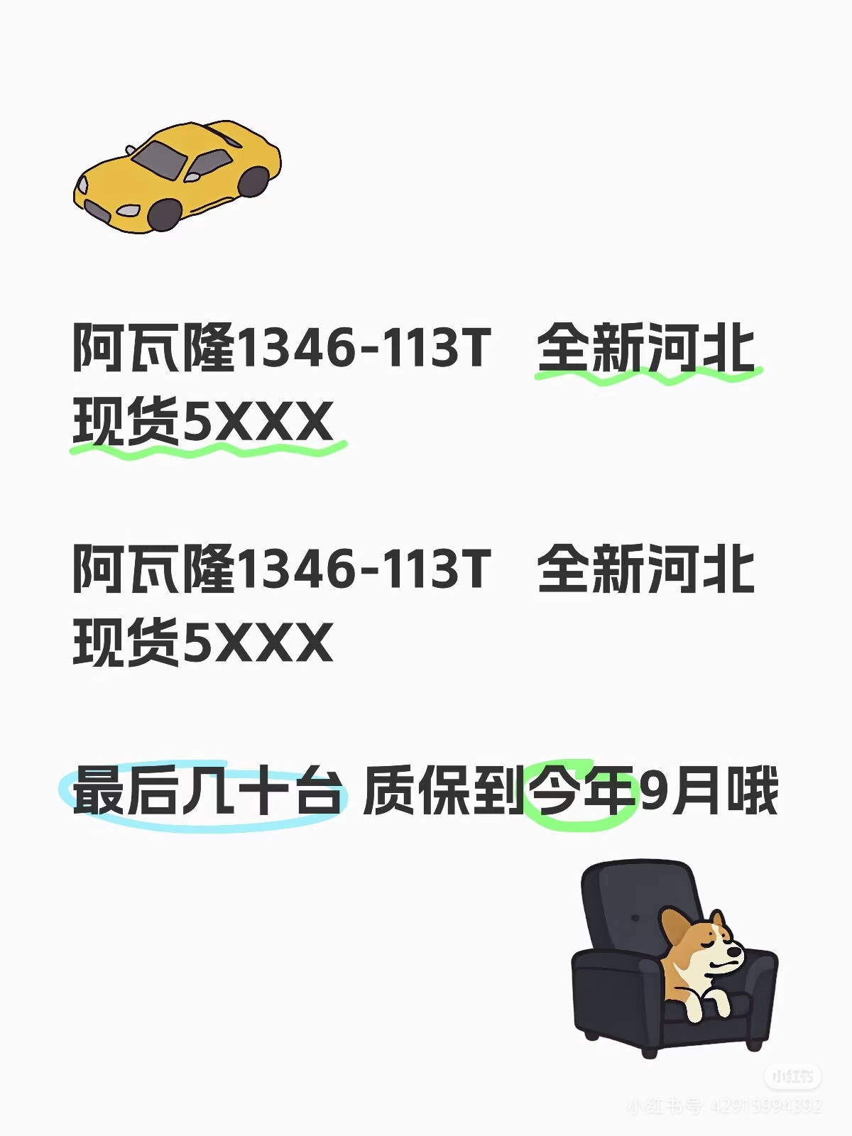 eth矿机价格(eth专业矿机多少钱一台)
