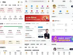 德邦心连心理财怎么样(心连心集团公司简介)