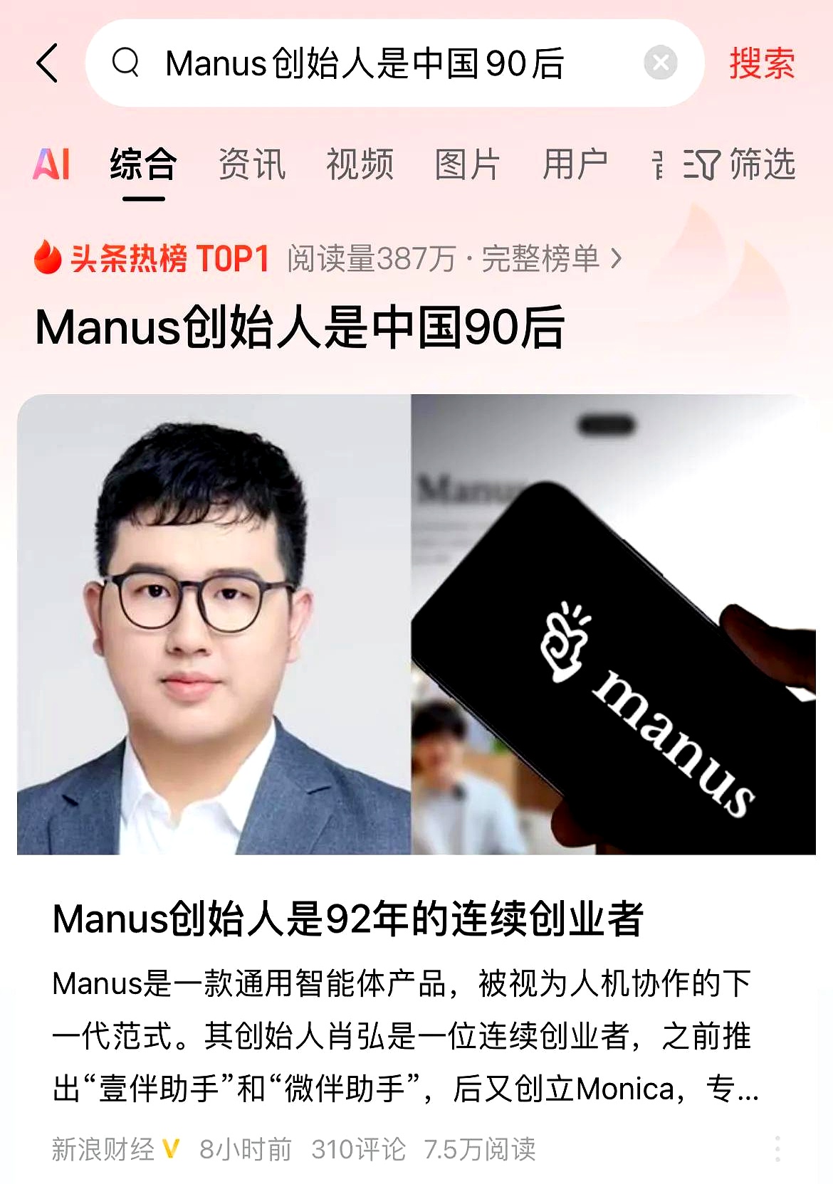 uniswap创始人(uniswap上市了吗)