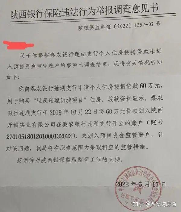 昆仑银行贷款怎么样(昆仑银行有什么贷款业务)