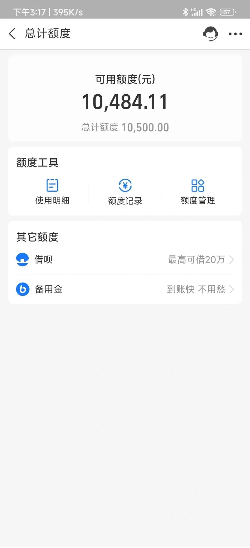 怎么样提升芝麻信用分(怎么能提升芝麻信用)