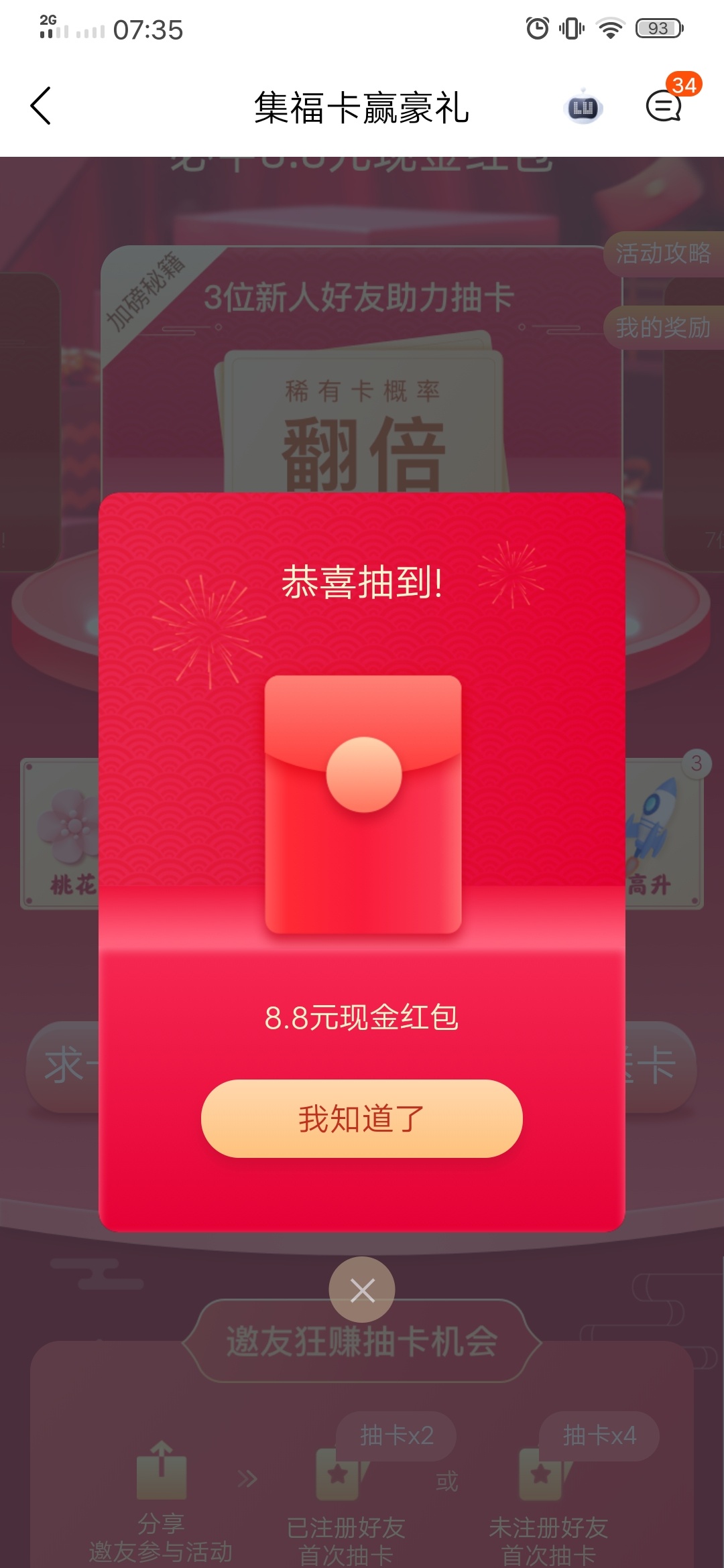 怎么在陆金所上贷款吗(怎么在陆金所借钱)