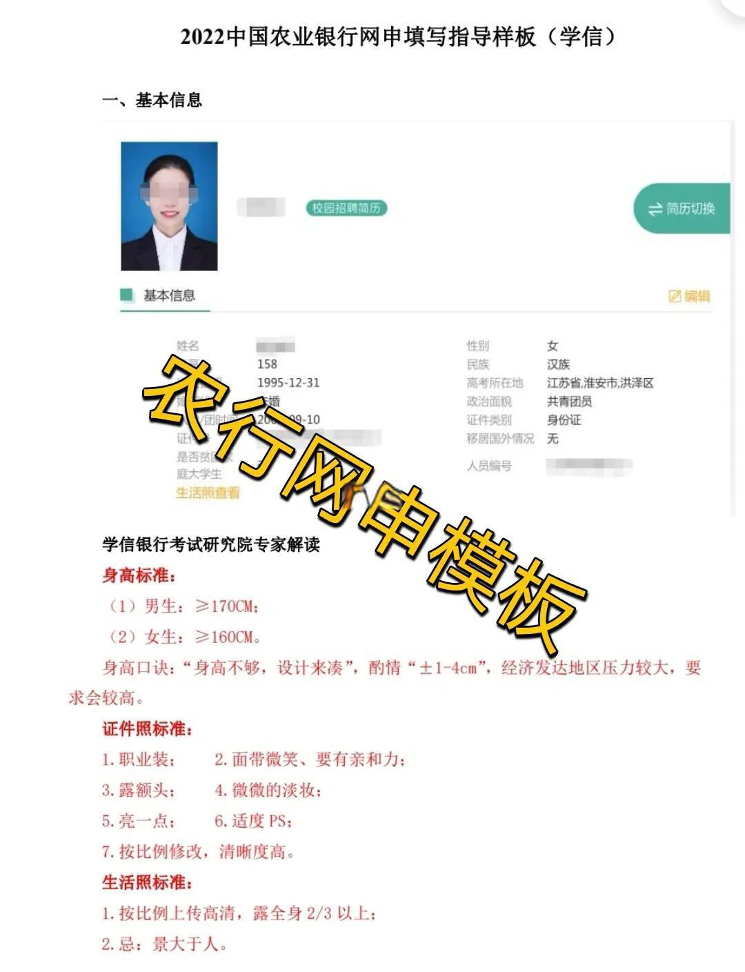 农行证书怎么下载(农业银行网上银行证书下载)