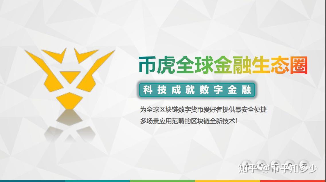 火星交易所的官网(火星交易所的官网是什么)