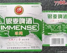 青岛银麦啤酒怎么样(银麦啤酒让青岛啤酒收购了吗)