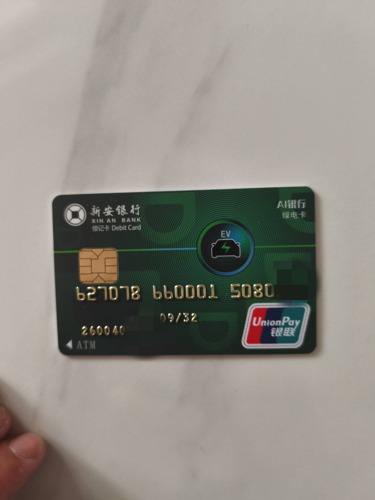 工行安邦信用卡怎么样(安邦卡是什么卡)