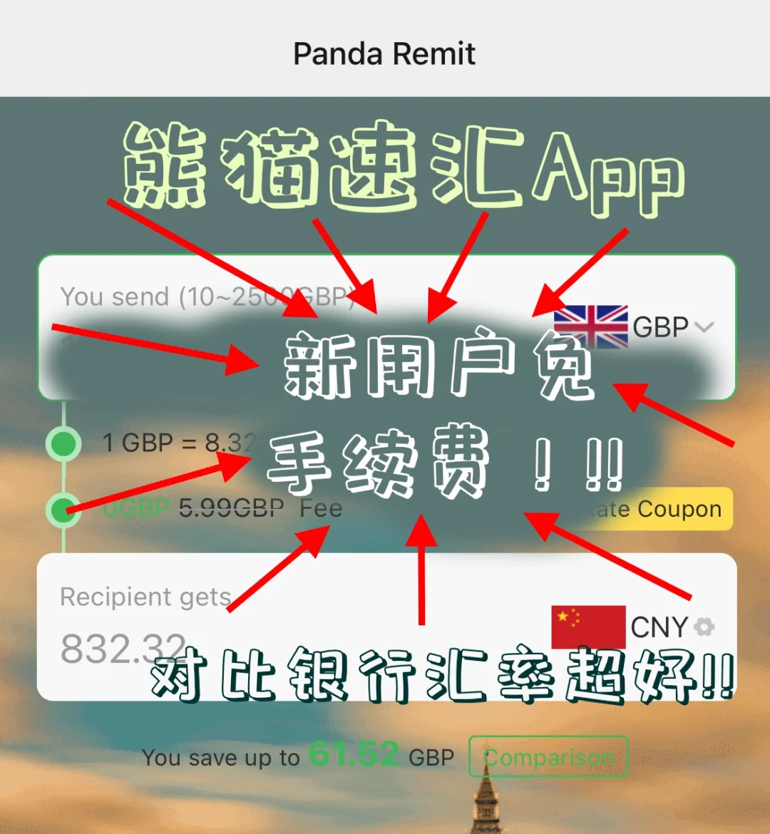 币汇app官网下载(币汇app官方网站)