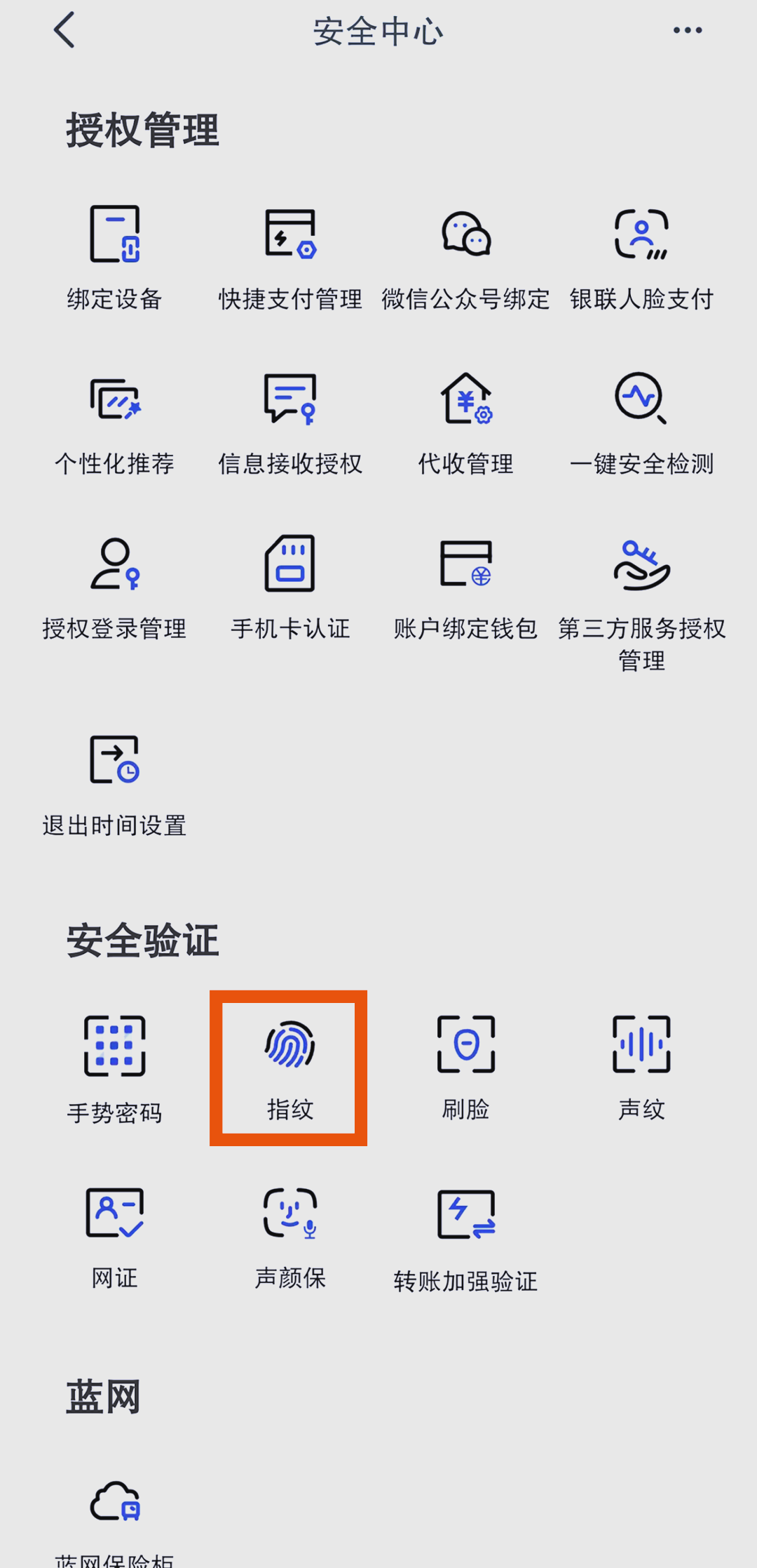 建行企业网银怎么登陆(建行企业网银登陆密码是几位数)