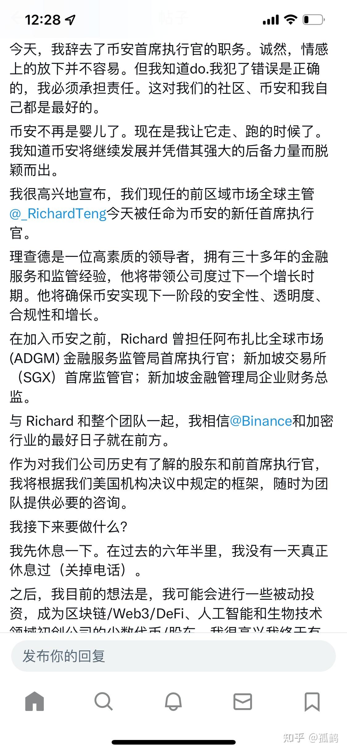 币安未成年(未成年比特币)