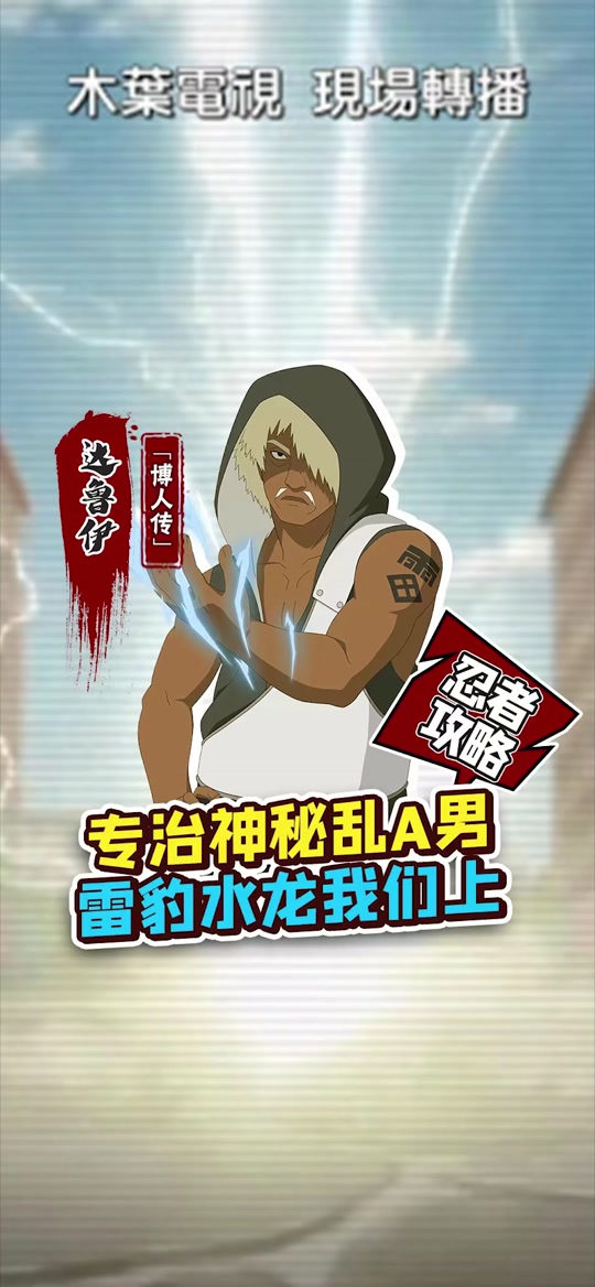 雷遁交易所(雷达交易所什么时候开网)