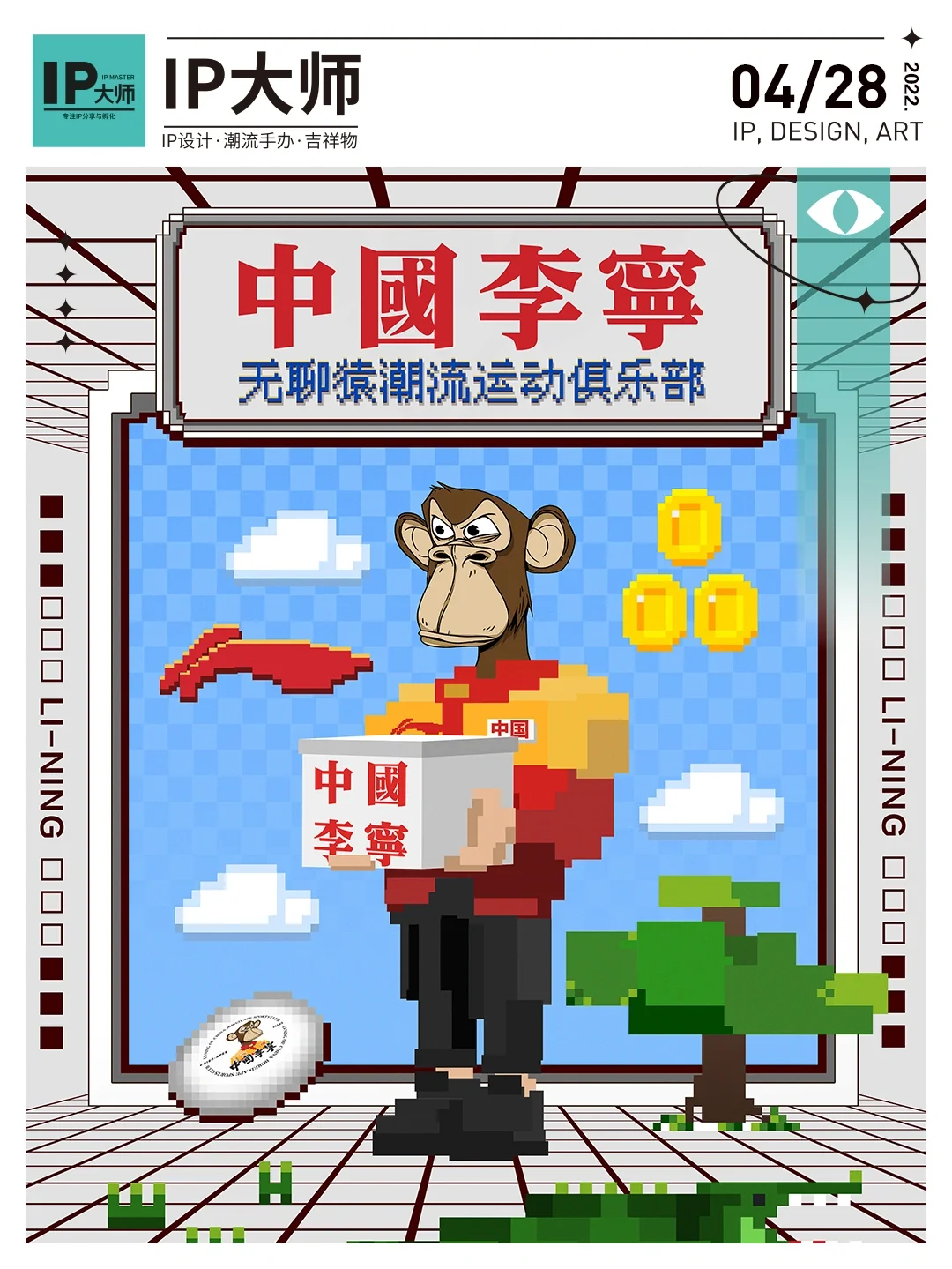 怎么找nft中国官网(nft中国网址)