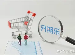 名校贷不还款会怎么样(名校贷不还款会怎么样吗)