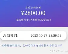 名校贷不还款会怎么样(名校贷不还款会怎么样吗)
