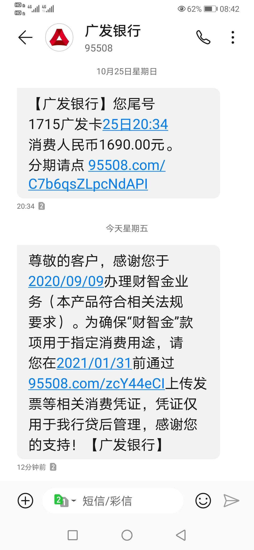 广发财智金怎么样(广发 财智金)