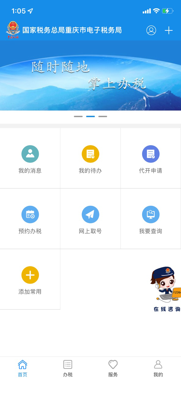 zt下载app最新版本(zt 1app)