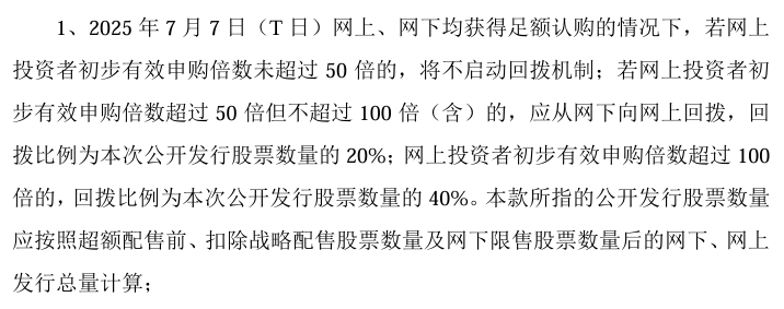 华电能源股票怎么样(华电能源股票600726)