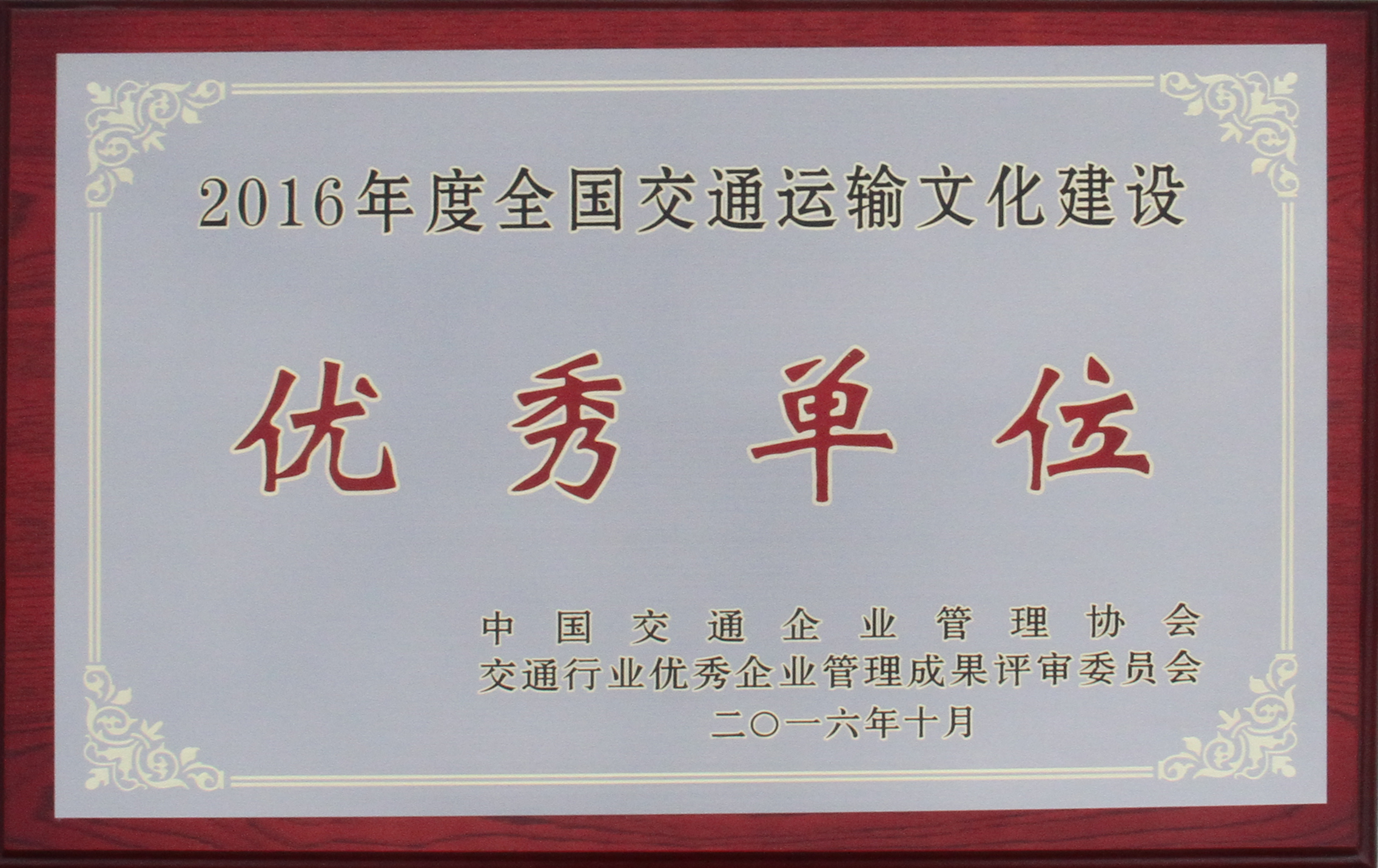 前海航交所理财产品怎么样(前海航交所隶属哪个公司)