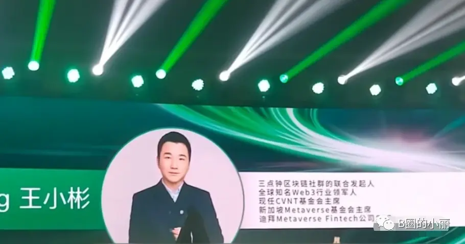 币圈交易所创始人(币圈老师介绍)