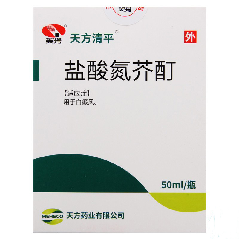 河南天方药业股份有限公司怎么样(河南天方制药)