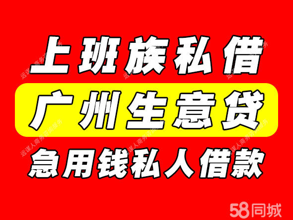 去小贷公司上班怎么样(去小贷公司上班怎么样知乎)