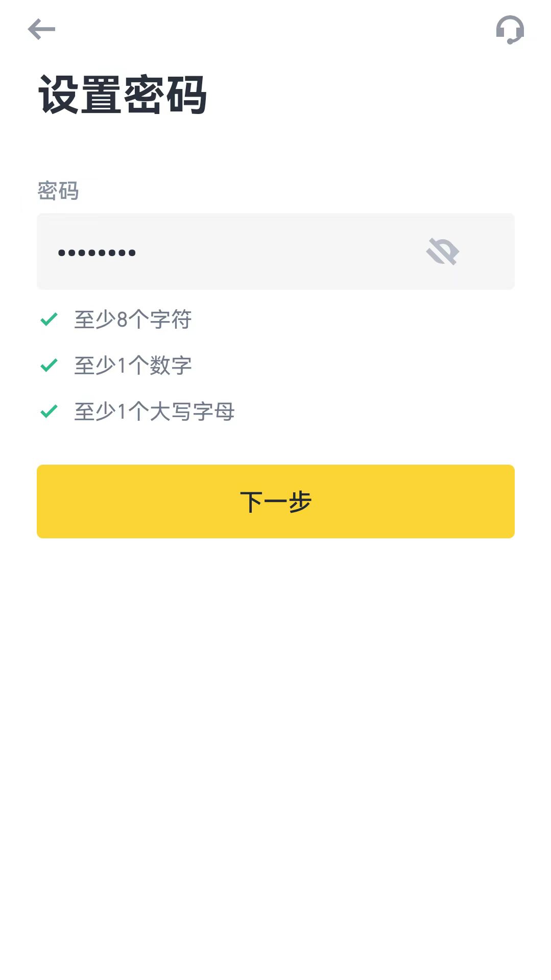 关于币安交易app怎么下载的信息