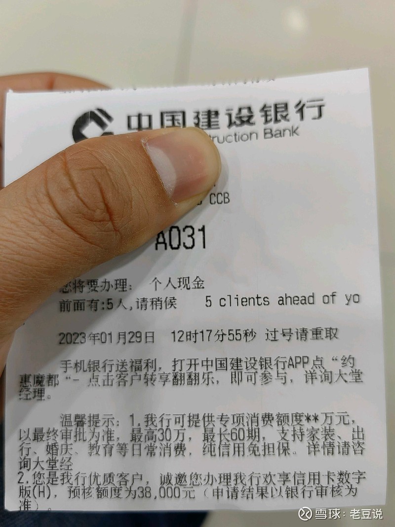 建行柜员机吞钱怎么办(建行atm机存款吞钱最快怎么处理)