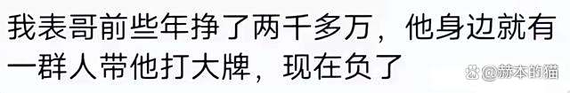 成都说财要财怎么玩的(说财要财规则)