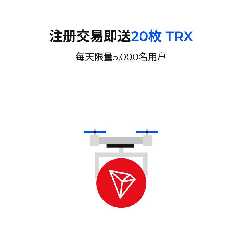 关于火币网官网app的信息