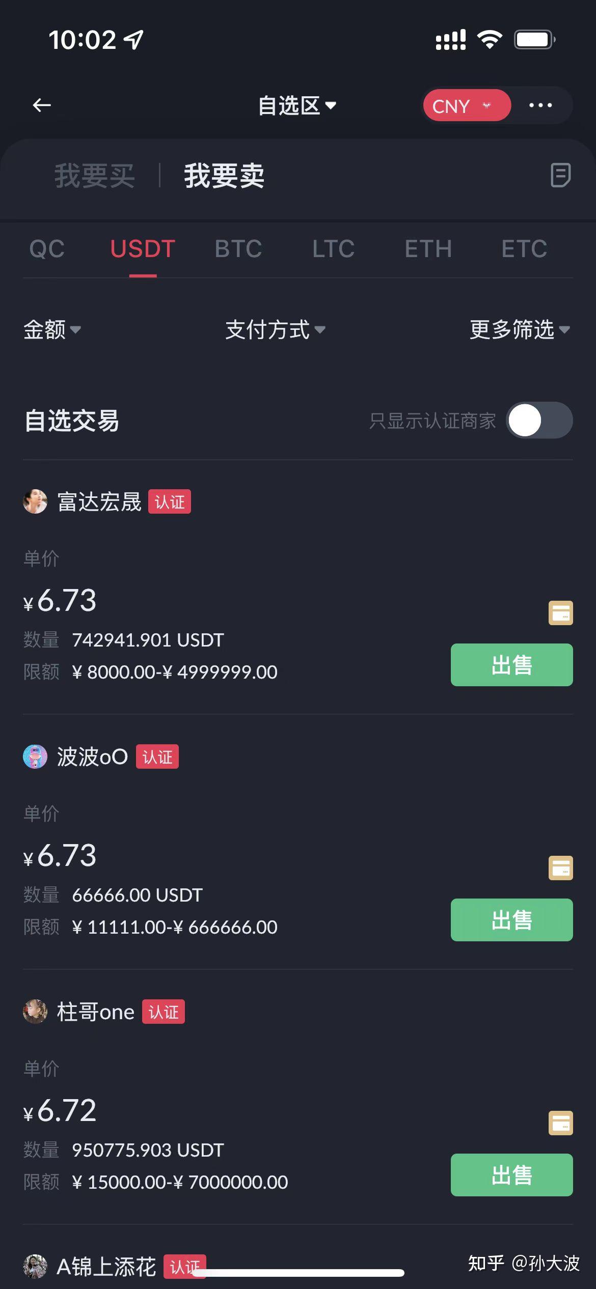 中币网会不会关掉(中币网什么时候恢复交易)