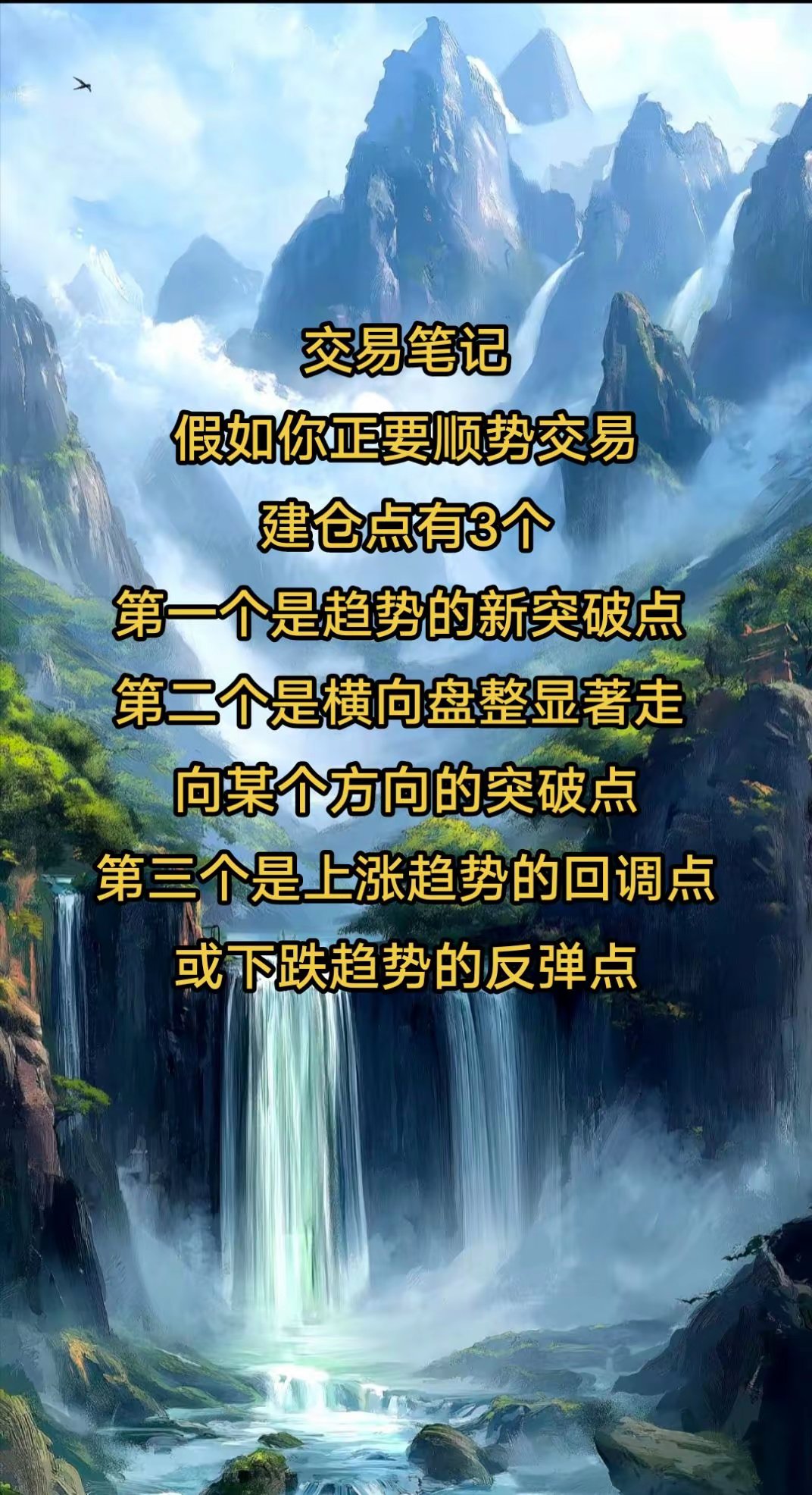 期货怎么交易的(期货是如何交易)