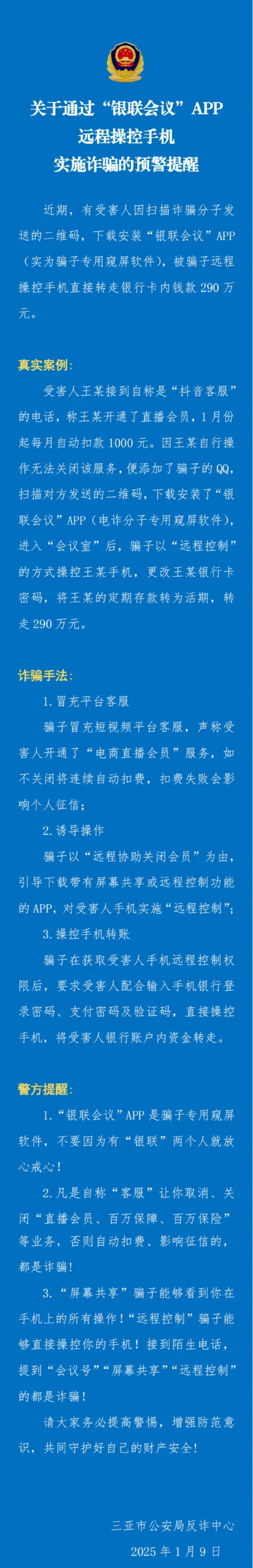 中币平台国家要禁止了吗？(中币是否合法)