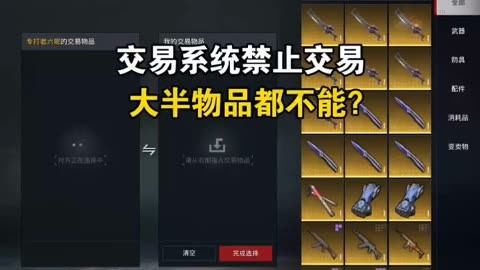 中币平台国家要禁止了吗？(中币是否合法)