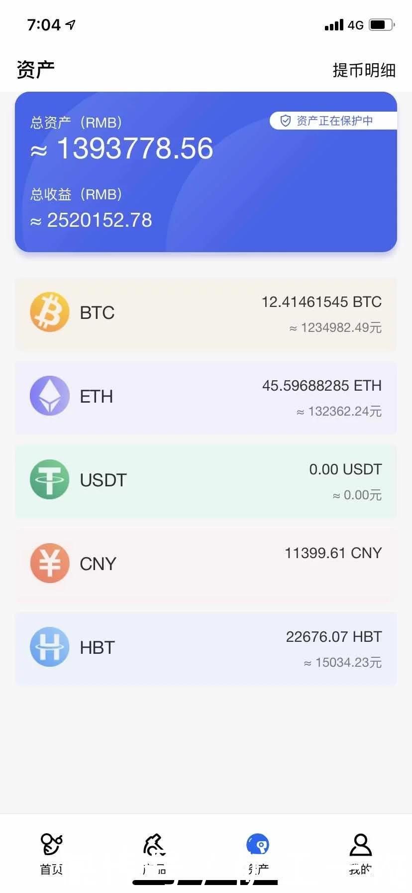 手机挖以太坊币软件(用手机挖以太坊)